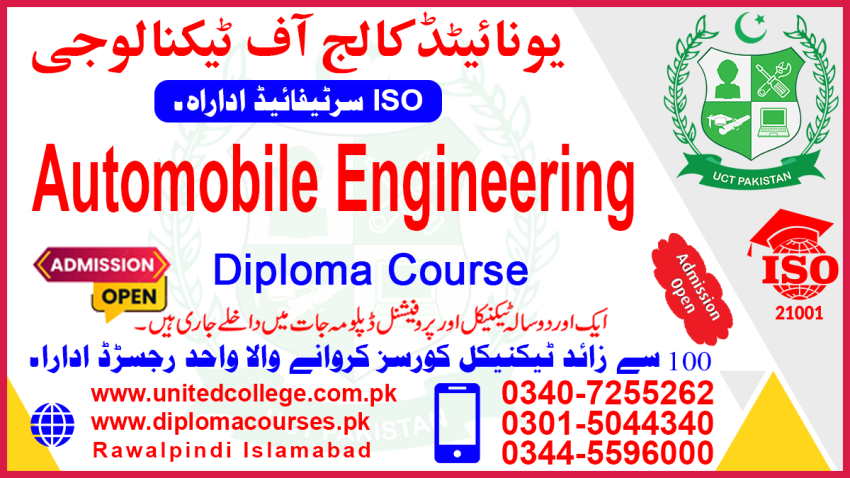 786 AUTOMOBILE DIPLOMA COURSE AUTOMOBILE ENGINEERING COURSE IN RAWALPINDI