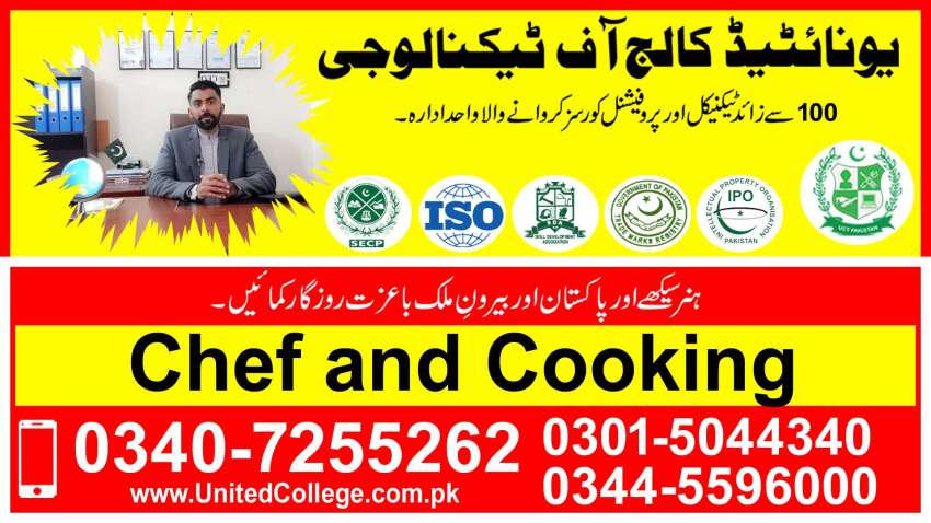 ADVANCE CHEF AND COOKING COURSE 102 CHEF AND COOKING COURSE IN PAKISTAN