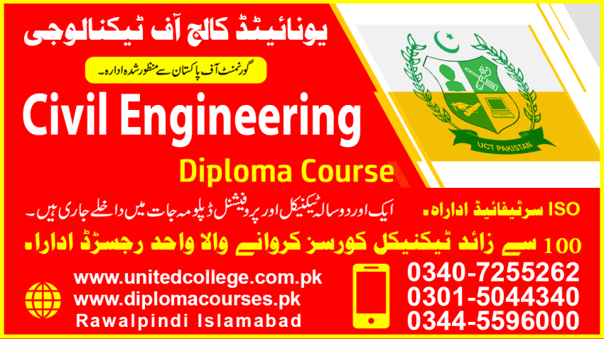 2034 CIVIL ENGINEERING DIPLOMA COURSE CivilEngineeringDiplomaCourse Dena