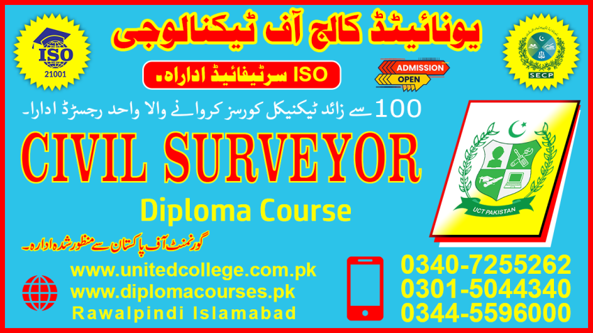 901 CIVIL SURVEYOR DIPLOMA COURSE CIVIL SURVEYOR TRAINING COURSE PAKISTAN