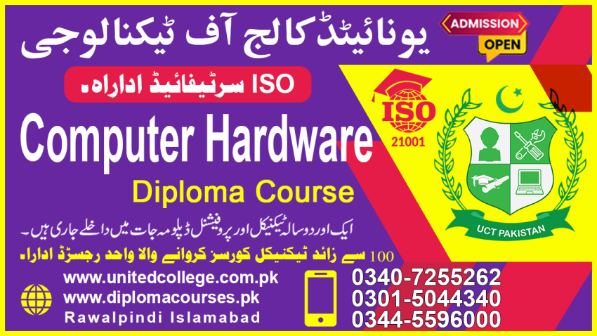 2036 COMPUTER HARDWARE COURSE COMPUTER REPAIRING COURSE IN RAWALPINDI 12