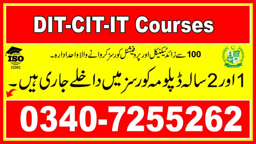 340 DIT COURSE IT COURSE DIT COURSE IN RAWALPINDI IT COURSE ISLAMABAD