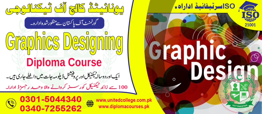 2037 GRAPHIC DESIGNING COURSE ADVANCE GRAPHIC DESIGNING COURSE RAWALPIND