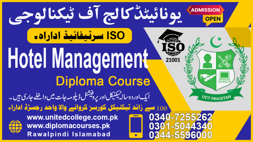 199 ADVANCE HOTEL MANAGEMENT DIPLOMA COURSE IN MALAKAND SWABI KPK 2023