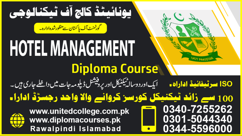 51 HOTEL MANAGEMENT COURSE INTERNATIONAL HOTEL MANAGEMENT DIPLOMA COURSE