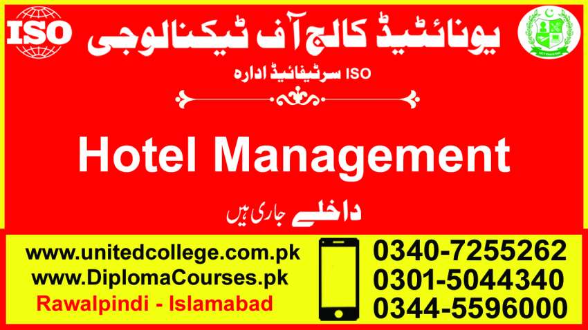 33 INTERNATIONAL HOTEL MANAGEMENT DIPLOMA COURSE IN RAWALPNDI PAKISTAN