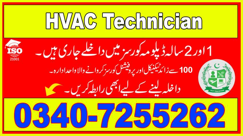 HVACR HVAC TECHNICIAN DIPLOMA COURSE HVAC TECHNICIAN COURSE IN KOTLI AJK