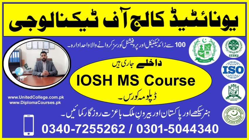 2009 IOSH COURSE IOSH COURSE IN BAGH IOSH COURSE IN KOTLI IOSH COURSE 12