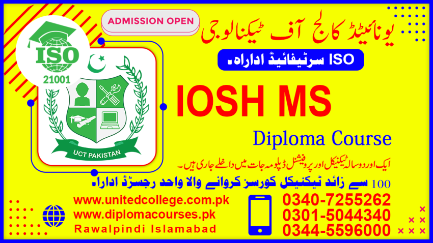 20 IOSH MS COURSE IOSH COURSE iN SIALKOT IOSH MS COURSE  IN NAROWAL