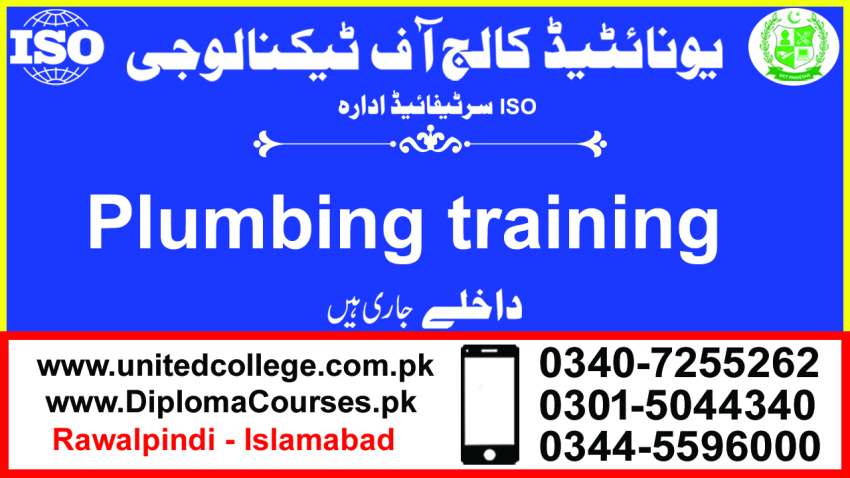 461 PLUMBING TECHNICIAN PLUMBER COURSE IN RAWALPINDI PLUMBER COURSE KOTLI