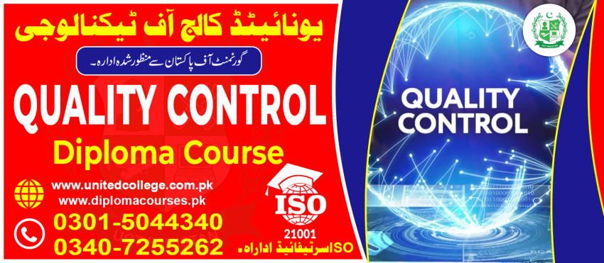 QCQA QUALITY CONTROL COURSE IN RAWALPINDI ISLAMABAD PAKISTAN