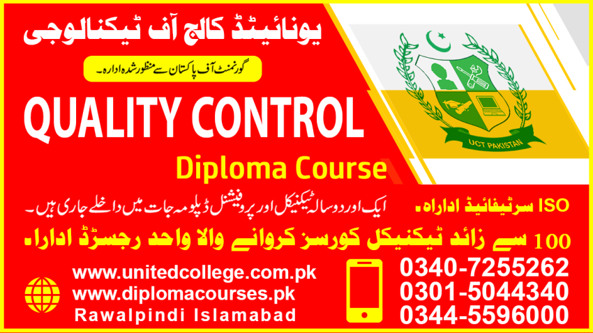 274 QC QCQA QUALITY CONTROL DIPLOMA COURSE IN MANDRA PUNJAB PAKISTAN