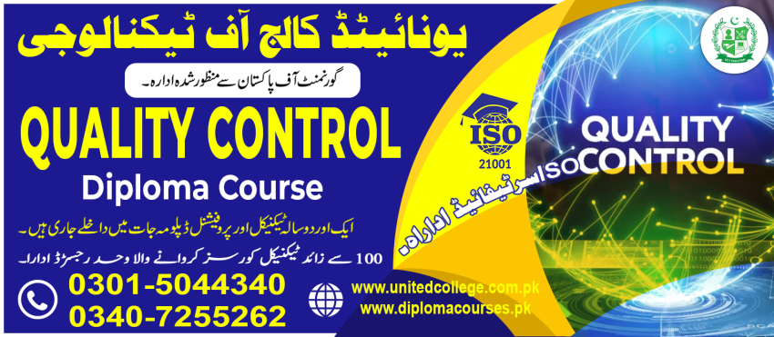 Quality Control Diploma Course in Rawalpindi Islamabad