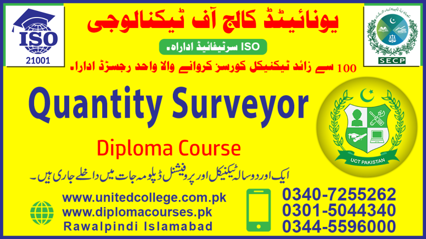 2009 QUANTITY SURVEYOR DIPLOMA COURSE QS DIPLOMA COURSE IN RAWALPINDI