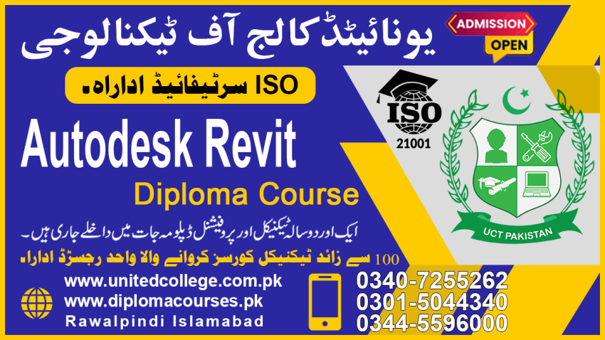 2035 ADVANCE REVIT COURSE REVIT COURSE IN RAWALPINDI REVIT COURSE IN ISL