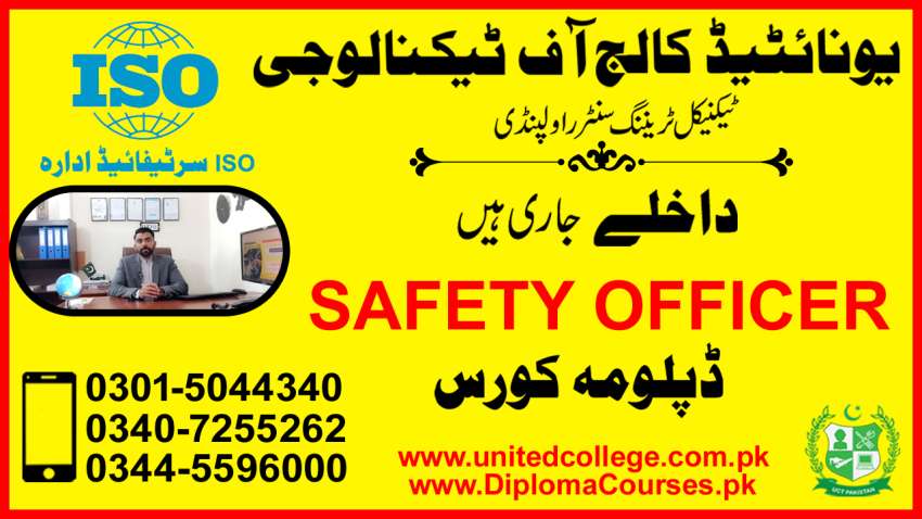 1 SAFETY OFFICER DIPLOMA COURSE IN NAROWAL SHAKARGHAR PUNJAB PAKISTAN