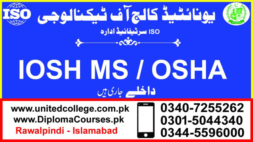 OSHA COURSE IN KHANEWAL OSHA COURSE IN JHANG OSHA COURSE TRAINING