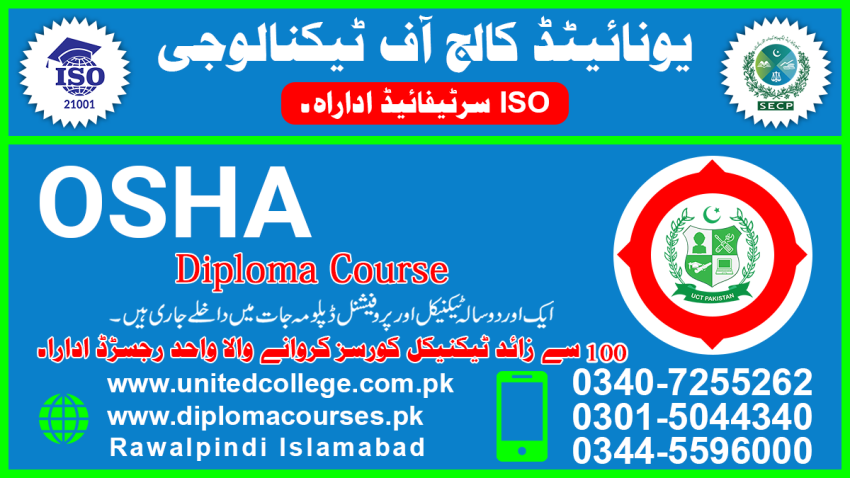 ADVANCE SAFETY OFFICER DIPLOMA COUIRSE iN PAKISTAN 2023 PAKISTAN