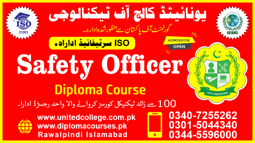 ADVANCE SAFETY OFFICER HSE TRAINING PROGRAM IN JHELUM LALA mOSA 2023