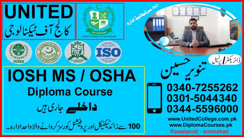 IOSH MS COURSE IOSH TRAINING COURSE IN MIRPUR AJK PAKISTAN 2023