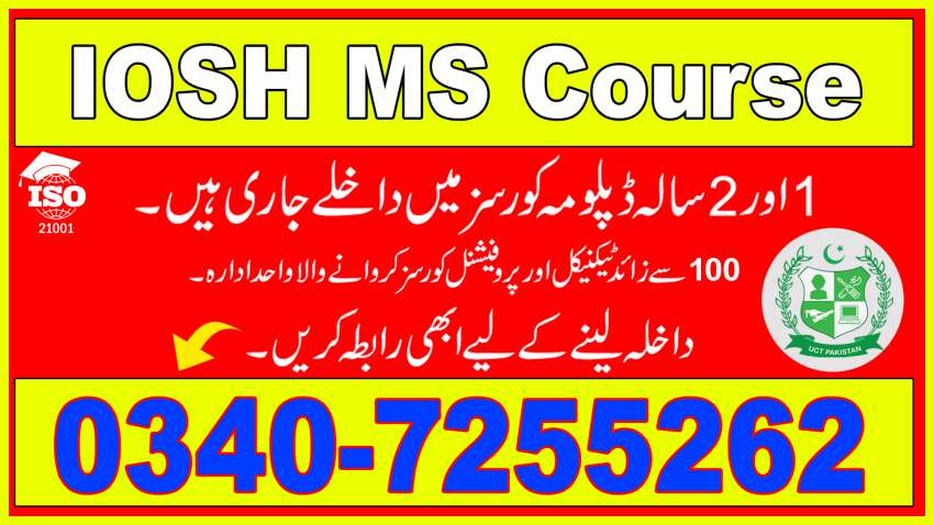 IOSH UK BASED DIPLOMA COURSE IOSH COURSE IN RAWALPINDI IOSH COURSES 123