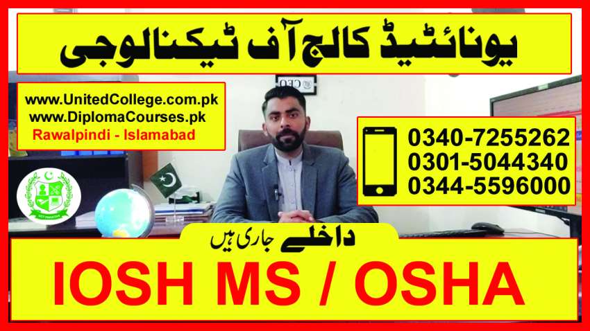 1 2023 ADMISSION OPEN IN OSHA SAFETY COURSE OSHA COURSE IN PAKISTAN