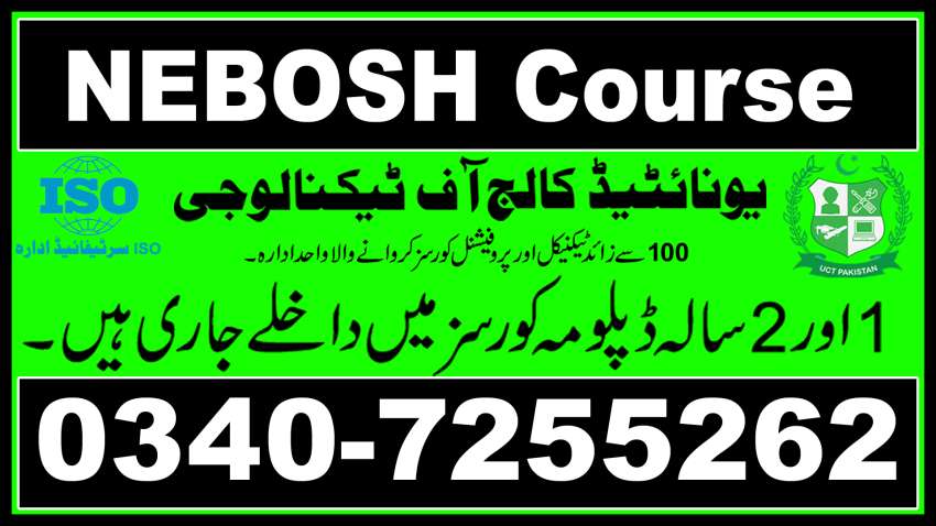 NEBOSH COURSE IN LAHORE NEBOSH COURSE IN MURIDKE NEBOSH COURSE IN GUJRAT