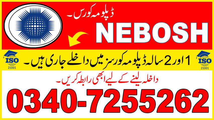 NEBOSH TRAINING NEBOSH IGC NEBOSH CLASSES NEBOSH COURSE IN PAKISTAN