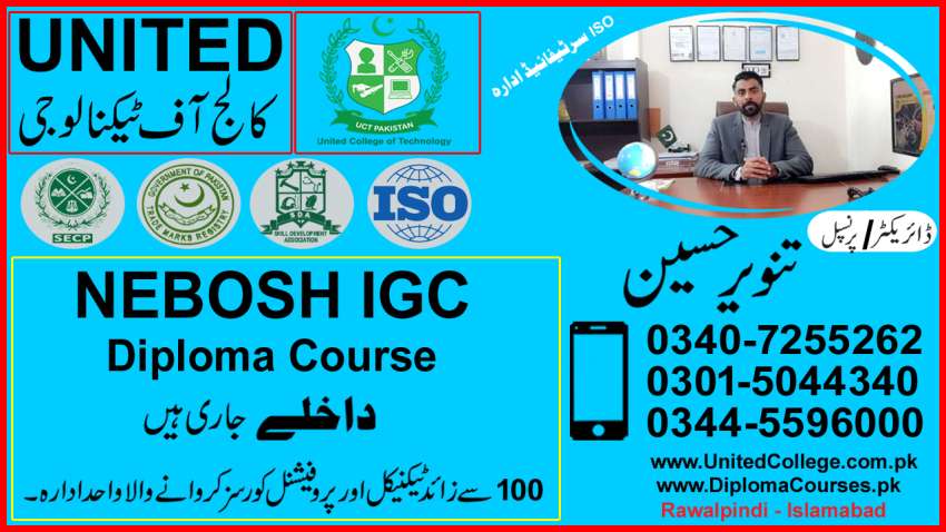 NEBOSH IGC COURSE NEBOSH IGC TRAINING COURSE IN PAKISTAN SIALKOT