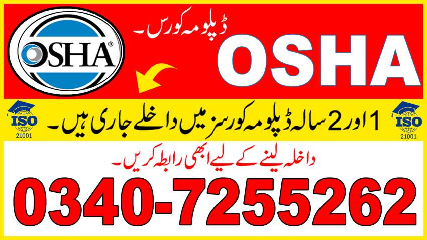 OSHA NO1 DIPLOMA COURSE COLLEGE IN RAWALPINDI ISLAMABAD PAKISTAN 2023