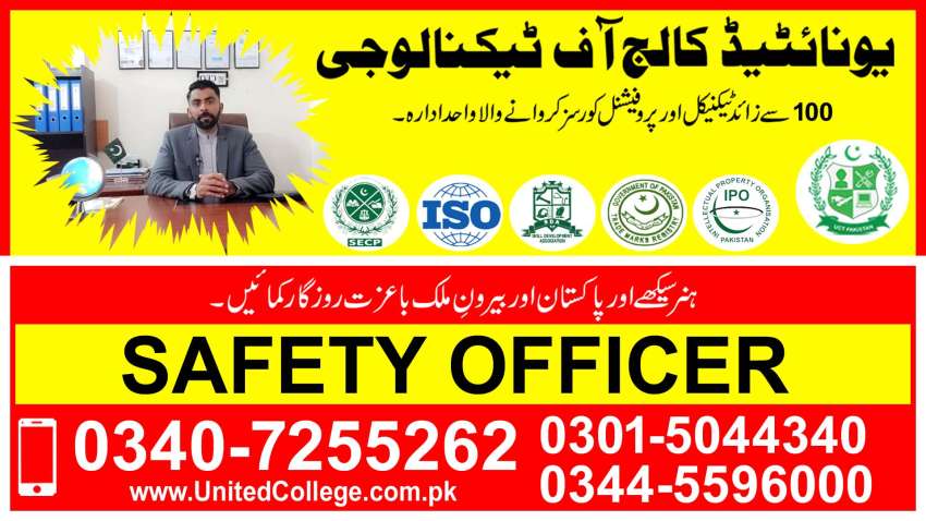 PAKISTAN NO1 SAFETY OFFICER DIPLOMA COURSE COLLEGE IN RAWALPINDI 2023