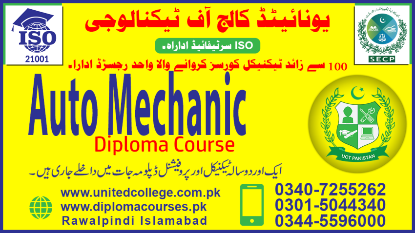 AUTO MECHANIC DIPLOMA COURSE iN RAWALPINDI AUTO MECHANIC TRAINING 123