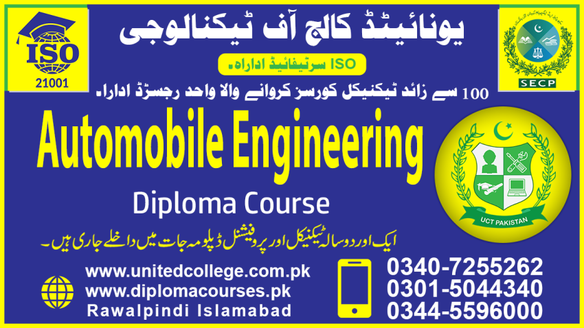AUTOMOBILE ENGINEERING DIPLOMA COURSE iN RAWALPINDI ISLAMABAD PAKISTAN