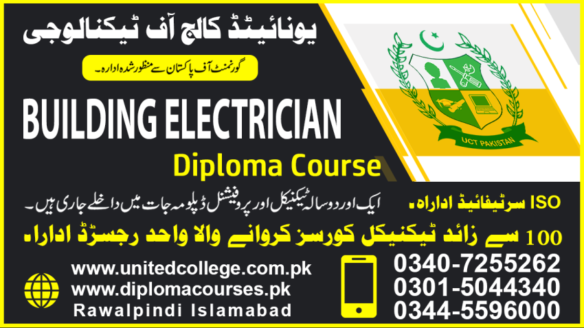1 ELECTRICIAN COURSE BUILDING ELECTRICIAN COURSE IN RAWALPINDI ISLAMABAD