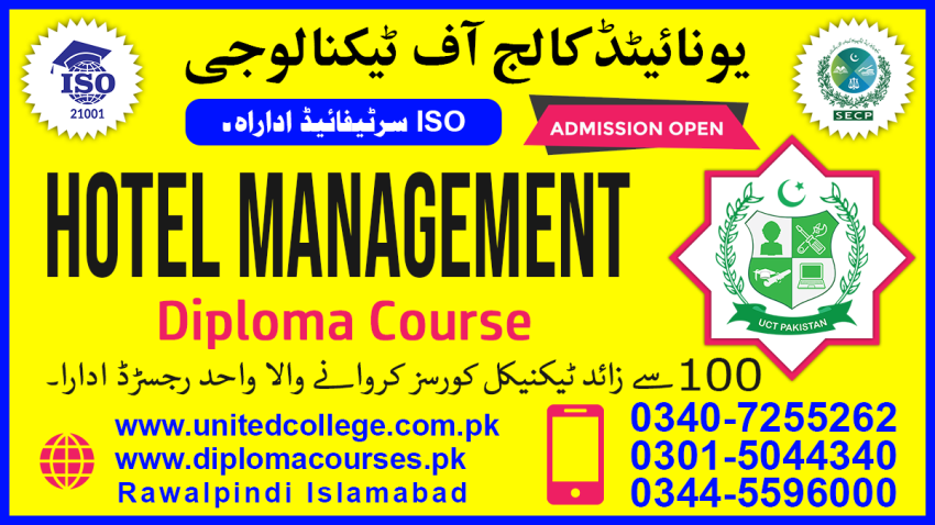 1 HOTEL MANAGEMENT DIPLOMA COURSE RAWALPINDI ISLAMABAD PAKISTAN 123