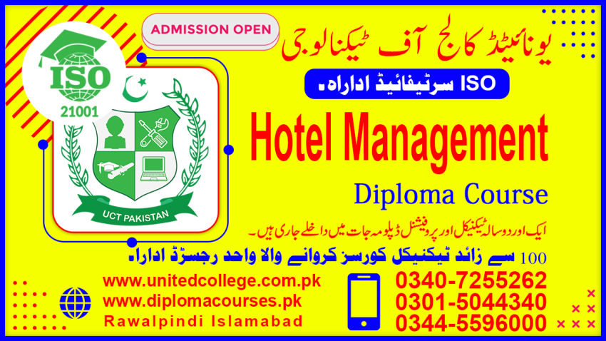 HOTEL MANAGEMENT DIPLOMA COURSES iN RAWALPINDI iSLAMABAD PAKISTAN 2023