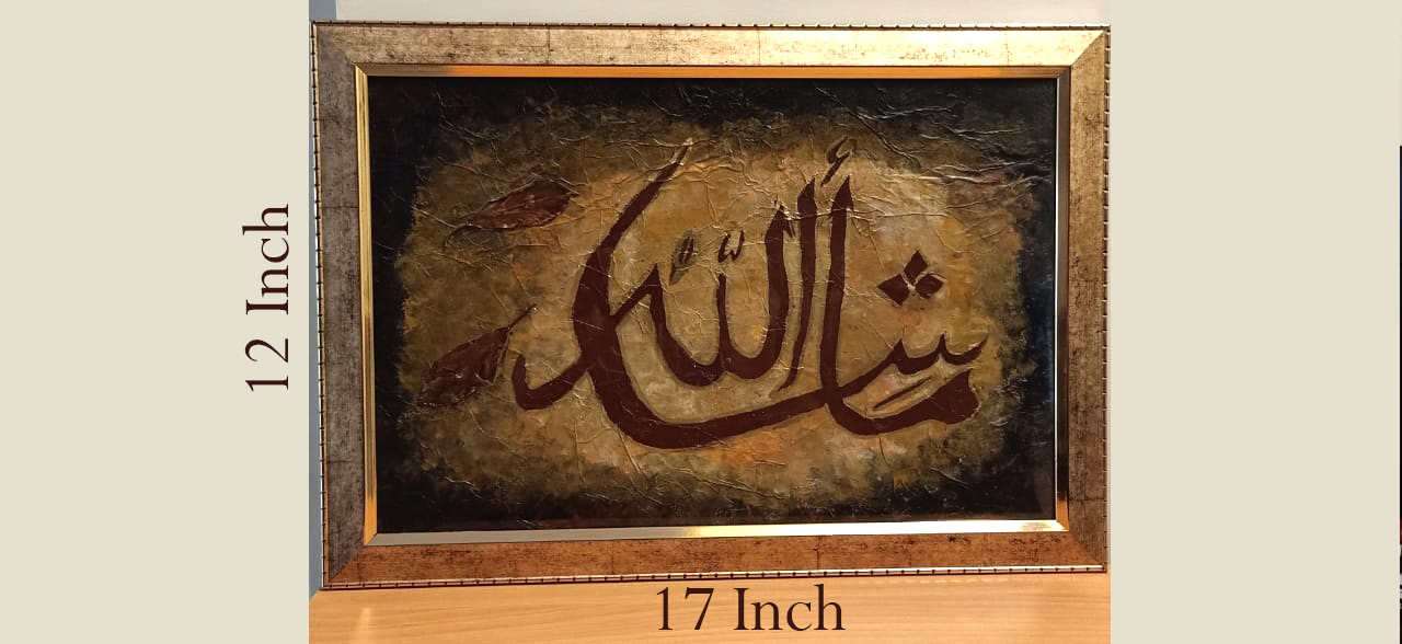 Painting Calligraphy MAASHAALLAH