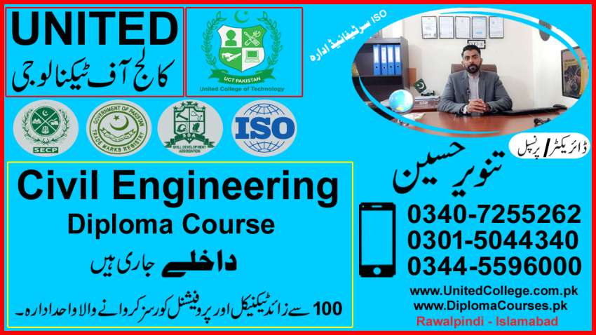 16  CIVIL  ENGINEERING  COURSE IN  PAKISTAN  JHELUM