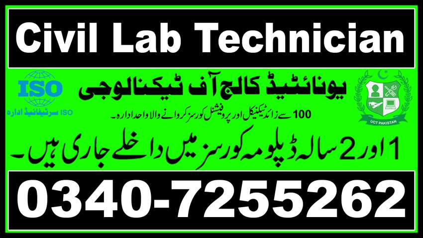 1  CIVIL LAB TECHNICIAN  COURSE IN  PAKISTAN  RAWALPINDI  ISLAMABAD