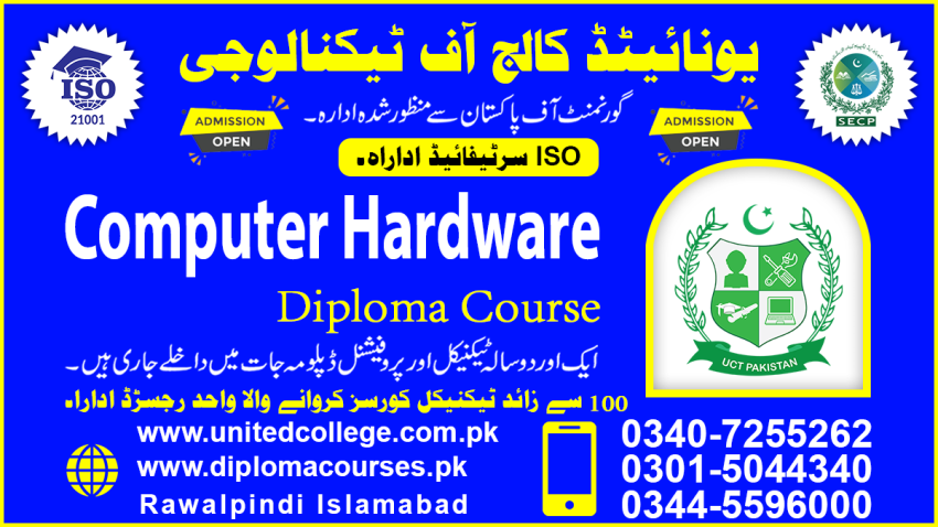 1  A COMPUTER  HARDWARE  COURSE IN  PAKISTAN  JHELUM