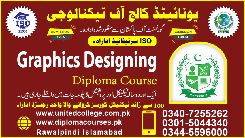 12  GRAPHICS DESIGNING COURSE IN  PAKISTAN  ISLAMABAD