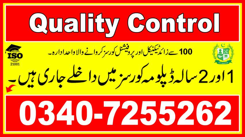 1  QC  QUALITY  CONTROL  COURSE IN  PAKISTAN  KARACHI