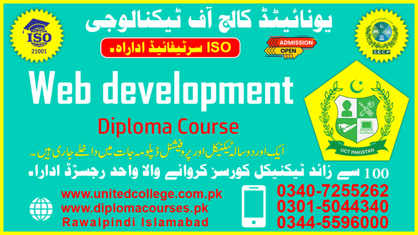 13  WEB  DEVELOPMENT  COURSE IN  PAKISTAN  RAWALPINDI