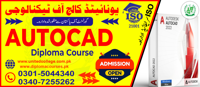 14AUTOCADCOURSEINRAWALPINDIISLAMABADpakistanAUTOCADCOURSEINRAWALPINDI
