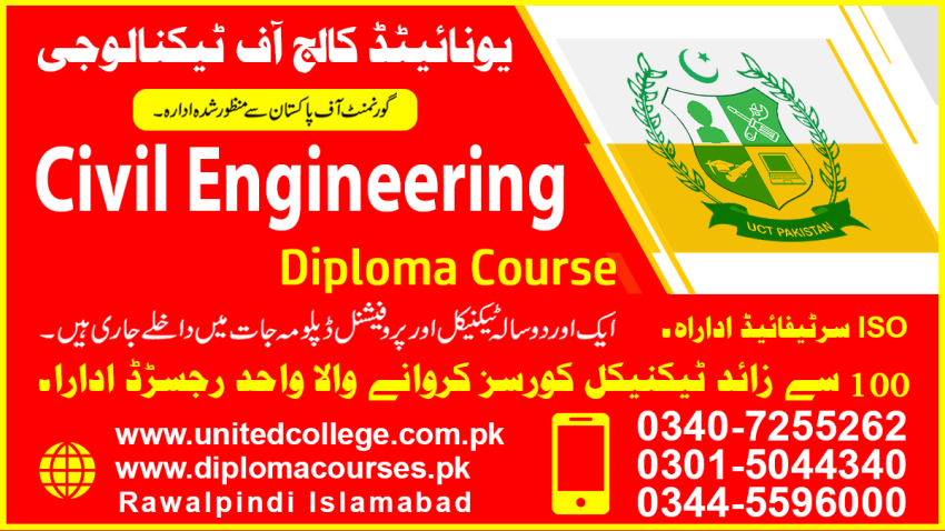 Civil Engineering Diploma, Mechanical Engineering Diploma, Chemical Engineering