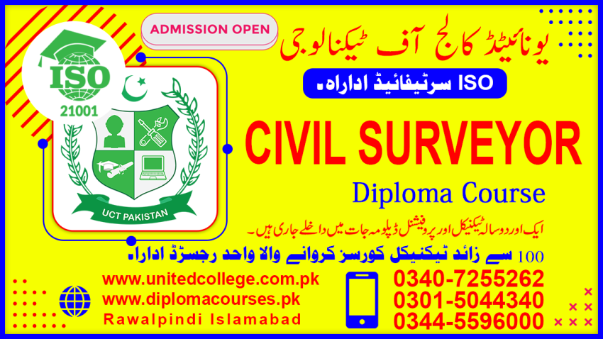 1CIVIL SURVEYOR COURSE IN PAKISTAN RAWALPINDI SARGODHA CHAKWAL