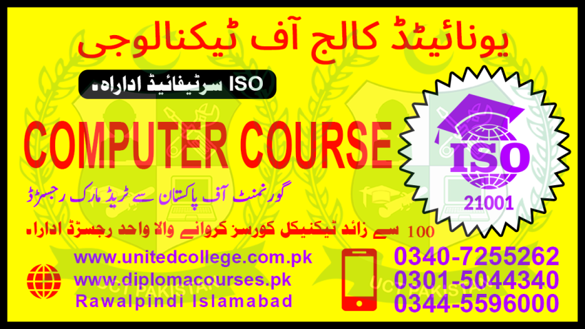 CCOMPUTERCOURSE1997BESTCOMPUTERCOURSEINRAWALPINDICOMPUTERCOURSE379