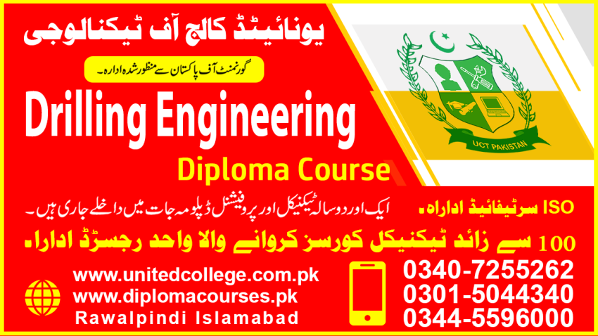 1DRILLINGCOURSEINPAKISTANRAWALPINDIISLAMABADLAHOREMULTAN