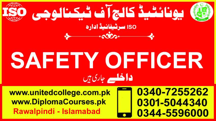 34553SAFETY OFFICER COURSE IN PAKISTAN RAWALPINDI ISLAMABAD LAHORE SAHIWAL