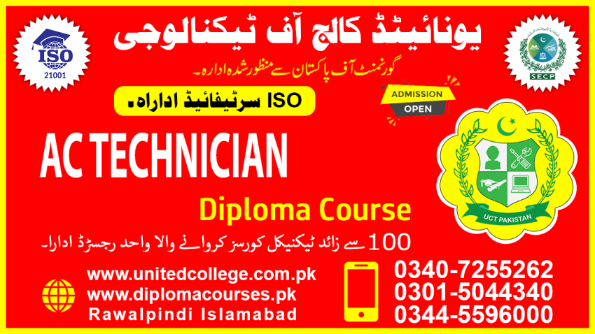 13212AC TECHNICIANDIPLOMAADVANCEPROFESSIONALAC TECHNICIANDIPLOMAINKHAN